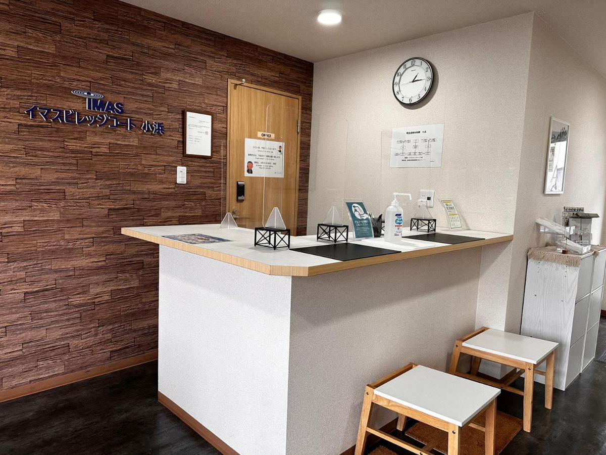 Tomioka  Imas Village Court Kobama المظهر الخارجي الصورة